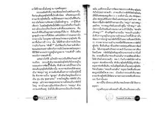 •

j''''':;---:~'''
.,.',~'<;'-,
...,;,:,('i
•
 