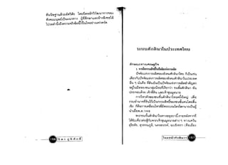 --.IoL't1~U.!"L:tUttt'l:!tf

t'11~'I1~)LblA.t'l!:'::::n,•..lo!lu.c..~.tlo!ln·t:Lrruu.c..~·rl-0-11.1~
nX~1't'LlA.l.t'L~rlLn~~mil.L~'Uc..M.f1'y~I1~c..r1~mJ!o,t'1.
~UL~t'~L'l.r1Llf~Lr1gfll1t'LlA.ntLn~u14ng.ntJ,uc..M.
B66lo~·M.111'C1Ln
P•
~n[JmLnu~l.tl!Jtl'C.tf1:::.tM.ts~c..L'l.1.nl1~l!!uLuG~!Jt'!!:,
n..~rl~ltll!Jtl1"nlI.t'GI1.JlA.~I'CU.UtlIJ1xttl~~~LtlL~f1c..,t
11~1fbL'l.tt'l~r1lA.1.Ltl~U14tl~ntJ,t'GII.c..ltlc..L'l.VLU •4.~
rlLn~l1tlil.LM:::~"....
tll!JlA.LMrlc..l!lf1I1U:::.trl
'G:7F""""IV
ng.Ln~U~n]otltJ,L~Url~1~rll1.t:I'C~Utlll.t'1111.11~tl1..IlG ...
Ul!Jfu~L~l!J~I1.tLUt'~1m~~.utl[Jmg.tl~~l1~tl,p.l.tl~
~lA.,:::.tflotltLtl~U141't~t'~t'I1I1.l!J~I1.tLUl:'~,m~~.uf1'yc..rl~'
tlfhmf.PkIr1lA.tLtl~U~I't~t'~l:'I1I1.l!J~I1.tLUt'~,m~~.u
Il)~HtLYtttnB'!~L1nL!!Lle"ttY@~tly01
"'~bR~""N"IA::roRU»
n"lLJ"l~.t(l111Ll1~U1;Jnn~.t
~U.!"t!ij!.11.1~e--
"""

,"
~1~t'f~'t'Lf1I1~ttl~P'I1~t'~~I'tLc..~t'~t'~L~l!l.tflol
~1.I1I1.t'~t'L~::~"L~U~~~l:'LlA.c..tl1m[J'.1l~hl'tl'C~t'~
,~
t'1111..tLULtltM.!'~U~L'l.14~r1141rl~~~9'rlc...l2tlL~~Utl~
 