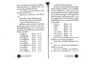 -e"-e"-e"-e"-e"-e"-e"-e"-e"-e"
r-'r-'r-'r-'r-'r-'r-'r-'r-'r-'
aaaaaaaaaa
aaaaaaaaaa
"<1a"0"<1l"lN"<1NN

N,....

 
