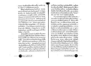 .::J ..J' oCt, J cJd j' QI I
(PlU"U) 'Vl'ElPll.l'tJnl.UI'ilVlNYll.IUlm~U..::lLl~::Vlnrn')u
..::Ill
~n (lI'il'VllU) l1lr':l'vi1~~'El..::l"ll'il'VllUl·lnnU
~~'il'&11U::V;UVi'"r..::l"ll'il~~')n1 ~i~..::Ilh..::l 'W')nun
~ 4 ·
~..::IPll,) mr~n":::~I..::1'tlUl..::1UVllU'ElUl~l.I'El~1 ~1~t'J"llU 
ijul1~ 2511 d:JUl~h..rhLu~U..::l;'El"~tJll.11jU~~"
111Plwct..::l"ll'il..::ll.l .r.,).'Vlr..::l"'!"rl1l U')1VlU ll~::LU mr..::l~'il
'~m~tru::n1rUnPlr'il..::lUr:::l'VlPli'lUll.1lll'l1unru: "Il'il..::li'l~
l~"ml.lVn::Ul~lr..::ln"llIU1l1'Y'/ llv!~~n'&11Ul1lll.1V1. . ~
unn!JLu~r::'tlUn1rr;i1u~t.l..::lUl'Vl~lrll~::~~l1'ilUv1
Ui::nlPlLil~'El~.Pl.1998 n~uUnn!Jrl,)ll.1"r..::l~1
~1~t'J"lluijul1~mh..::l~..::I~VlnLi~u..::I 1511 fi'ElLU'tll1lrl
"Il'il..::l1~iijnu rl1~lndJuPl'UUln"U'Clud::l'WflU~,)U
.nl..::1l.11ml~,) nij1~LYitJ..::I 5 11li'll.l'Elnu'Vll~ . 'Elt.h..::l~rh
1Ui'l~flrLUUl~,) (rlUfuH) 'lI'El..::ll~I"1lU~~UltJl·ihrlijUI• 'll
1~lYitJ..::I 10 HlVhJUl
iin.n'El~d..::lv1'Y'//ml!n~..::IPll')t'nr;Jnt)'Ul~..::IU')..::I~U1
EJll.1UPllU'ElU'tlfl!!JlftUrlfi'il ;Int)U1JUvt..::llt)l.I~11~~l.IlEJ
n..::l~lu')'U1ivi.nln"lln1r1~fu~r:::rl"ll'Vll'UVlll.1UnVn
;Jnm~ llv!~l.I1EJn..::l~IU')u1i'll'il..::lviUlv1'Elurull1lL~e!'tl.~
1 ~66 ~r'ElhInllT:1~..::I~ll~ l1llt)l.I"Il'El..::lnlr~..::IvhliltJU
•
~nt)ul1t)'ilUl..::1t.llYf..::l~1 "+J~ mVllt)l.Il~'U,,:::ur:::~..::Iff'll •
l~U..::l~ll.1mmflr~,)..::Ivi'UlHln'Uwhnli..::lv1,,:::vhL~lfi~
'" 69 0 oCt, • d c:r .oCt,.dI o.c::lI, (f'
t.,j~1t'l" rll'El'fiU1Ul"llU'ULu'Un1rUVllU'tlUur:::,)VlPll~l1lr
1Yl'tlUnU ~mll.1lUUiGlr..::lL'Un1r'llt'lrVl'll'tl..::l'll'Uiu~nt)'U1'll
m.h..::lhj~'tl..::l~..::I~U Llvin..::l"'l:::~U1U1~Ut'lliJ'tlU'tlUl..::1h
--eUl'll ~ilRflml
L"irl1~~ll.11rtlUni:lt'lPl,)ll.1"r..::l;r'il~d..::l't~11 "llu-n~i1n
~UllilU"lIu-iU'ilj)~V1t ij~'VlfiPlr'ilUflr'U..::Iv1l.n't~JJln
l.I1Un111'Y'/i~..::I~~IUvt..::lU')~ 'W')n't'W1vt..::lU,)..::I't~T:1n"llU..
,fU;Jn~uln~nuv1t)u~~')u'tt)ll1.j~1Tu ll~,)..::1~I~~Ur:::
1u"lIu~,)uuT')"um:::~..::I'VlnflUm'il-1n~1u d:Ju ''''1'Yi1l~,)"
•
d:Ju "l~n" li:Ju "'Vlli'l" nULl~h,I1J1Ul{jjl.lLij'il..::l
t11l'I1":::l.I'il-1um..lu VlLuu r:::t);i Plli'll1lf"ll'il..::l ~1..::1 •'ll
l.h:::l'VlPll~11"'l:::1iluLU Utru ~r'ilL'ill:au'"!:: 1';h..i'el11.
r::ll1.Jn,mu..::ltruvi~'ULUUFl ~nt)l.nif iihh::uuv1vt..::l
;ful~uln1 l'UU 1 ~ln1~m::'Vhnumh..::l"r..::l{..::I lli'!:::
~llUU~'il..::lm::'Vi1~')u l~(;lJ:,J~"Il'El..::lP,)ll.1~llUUnf;i'il 1). ..fl,)ll.1;rt'lllU..::l'Vll..::1lPlrb"'&1n"'lI'il..::l"llui'u~n~u.,.. 2) PI,)ll.1... ..;rt'lllU..::l'Vll..::1n1rLij'El..::l'll'El..::l"llu"fi'u~n~ul ll~::: 3) n!J'Vll..::1
ll,)~~U'lI'il..::lfl,)ll.1~OOJUlll~..::Ir::UUn1rJ:,J~l1l (f]..::I1~mh')
l.Illl~,)LUl'l'ilU~U'lI'il..::lU'Vlif llv! m.h..::lhrl~"::;"Il'ilth11
r::UUnlrLlU..::IifUv1~Uif 'Wr::url.l1l'lrl~nulT:1~llUU
Uf'il..::lu~'@imh..::l'"lr..::l~..::IlvJ'ilLi~~ur::lu"lIuuuvit)ul.nl
J:,JnL"'lU1rVll.nl'I1"l1Urvnrv1i')l.I..::I1UnUl.Il ~..::Iifl~'il'll
U'il..::lrlUnlmU{j. "'l~I"~. lU~UUn"ll,)..::IPl. 1~'il~Vlvt..::l
l~I"1lU~~U1U"lIVlL~~;fU "i1..::1"l1VlL~~ifU'tll.l~t'lvt..::l;fu'"!·ln"cu q 41
'" pro da OO
'4 _ f.t" - _oIC:lt ~.,J"d
"Illrl"llUr~lr'VlmU,)I"ll'il~l1lULl~::"..::Iml1nt'l'Vl..::lUl~'il
'lI~VI'filUl"'lI'El..::lL~I"lJU~~U1EJ"llt'llt)l.I v111l1..::1rl')I..::111n[;'El' ' l l •
l'lU~llUUl~I.yj~UL~rJ ll~::~r'Ell.lnuJum~~1nVI"lJ'U1 VI
v1~U'lI'tl..::ll~I"1lUl.I'tl'U1U"ll VlLmJ1t)'flul~lPii..::l fl1~ 1~'il' ' l l ,
LUUn1'S~lnt11'filUl"'l'V11..::1mni:i 'El..::l'll'tl..::ll~I"lJUl.l~U 1EJ"lll1l' ' l l •
[l"J.Jvt,rlRfl~"T'l.---
 