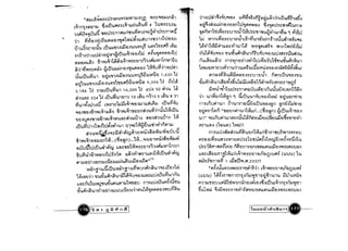 • •
r:s~ _1 "...
"~),J L"''"lV'l1~U1U ..1UVl111~1),J~ fHJ V'l1~"'tl),J Ln',n
L~1nN~U1),J ~~djUYn:::L~1LLt.iu~u~ 4 1UV'l1:::U'Il.!
d"" .... J c:J .., 0 .d'I
,)~flIU'"l'"l1JUU 'lI'ilU1:::n1fl1LLn"llUVlfl')1'"l:::1fnD1:::n1P1U
. . . "
~1 v1Vi''tl,rvi~1llfl~'tl~'lIf?t1 ~t.i~~LL~1J1~'lI,)1~1u'tl'tln
,j'1ui'l11uJu dJUU'll,)~Lij'tl~UUVl1J1Ufl11"1lUfll1 L~l.!.. .m11~<11~LU~1'tl~~'~L~UL~1'l1'tl~1tJ fl#u"lJV1fl~'i:l~11J
" " " 1..... - .., c. Cl'd" .c:a.
j;~'tl"'LL~') 'lI1V'1L'"l1 V1~~L'"l1V'1~':::U11')')~flI11~1 Ln~fi1.J
~~Iv1V'11~fl~~ ~LuuLLtJn'tl~'lIUfl~'tl~ 1~~Uv1<11~LU~1.. " .tfuLuuv1u1 'tltiLL'lI,)~Lij'tl~UUVl1J1ir~L~U'tl1,6201.;
" .'tlt.j1.ULL'lI'l""Lij'tl~Ufl11"1ltlfll1ir~L~U'tl 9,396 11 tr~1~
"
5,18A 11 1,)llLtlU~U1 16,20011 LLU-..'l 50 ~')U 1~
'G'')u~~ 32A 11 LiJuv1u1U1,) 10 L~U n~1~ 5 L~U 8 ')1
viU1~-..'lU')~if LV'I~"~It.iih~1''ll'tl~ll1LL~L~ll LUuv1~u
'"l'f)~"lI'f)~.jhV'lL~1LL~,) ;r1V'1L~1'l1mJn'G'')uv1ti1tfu1~LUtJ.
..,,,, ."", t.... 1....
'lJ'tl~1Jj;1"1l1U'lI1V'1L'"l'flU~~~,)U1J1~ ~'tl~~')UU1"" ",
•
LiJuv1ti1')1vn'uLff~vllUI rn'"l:::l~~~uL'lh'Vhrimll
I .d d ..aI 0 _ "" - ~ .c:a. lI' - ~et
~'l U ~~~'"l:::1l~1 flqJ "',)tmu~~'f)V'lllV'l'UUlJU ..
;(1V'1L~1 U'f)),JUn1~••. (~'tl~n) ...1.~•..'"lWfl1~ti~~'f)'Villvi
'Uuuiftu LiJUil~CJJ LL~~'lI'tl1~V'l1~u11~')~pfll~11nm
fiu~1I1-n1~~')~luf~t)j; LL~')'Vi1j;111LL",~1~LiJui1~~
m ll'tl ti1~fjnllLi!UllLLt.iU~ULij'tl~LCiIn..73
~~n~1uifLuu",~n~1uyj'r'l')n~n~U1'"l:::LCiu...,hiu ...
l~L~t.dl "Iluiu~n~u1~1~~u'"l'tl""LL~~LLu~uuviu1nu
LL~~nu1.u~t.i"lluiuj;Uj;1111.'"l"ll'tlU mnLu...,uuPl#...,if"llu
" .
iu~n~ulvi1'Elti1~uuuLi!uu~1j;ul~"lI"'fl~'El~V'luyj~u•
,<--e[~IJl'i ~nAfl~1
ri1~LU~h~~~U~fl~ LLViYl'"l1~rir'tl~LL~')~"lLUuv111~vf~
'f) Ei~""~~LLt.in'tl~ 'tl 'fl n1u'llVlPl~'fl~ ~""'"lV1U1~~~Pl'Un11
" ' .a 1'..1 t 1". I " 0 ..I ~ 'I
"/lVln",1 "IlLV'I'fl1:::U1UU1 ~u1~"Il1"1lU~Vl1U1'tlU 1 Vl'lLU
It.i ~1nL~m":::U1t1J'L;r,v1U1'tlUm11~tfui1~fu~::
1~i'i11~ijfl1LL~::vi'1u11~ V'I'tl'llVlL~1"'l V'I')n1rdfi~lt.i~
~ul~r.ru"'l'fl~ "Iluiu~n~U1mU~U"'l'tl-3LLti~~n1J'l.l~lhw
nULi'lULL~,)! n11Vln'tlti1...,'Vi1hjL~'tlfu1.-n"llu.a:u~n~'l.l1
1",EJ L'UV'l1:::')...,Pl')1U
•
~1ULPl1'ElLif'El",ll'tl'll'tl~n';-j;1tJ..r~iU!
Ul n~~vi~u~ijPl~'tl~1:::Ul UtI1 riU1nLUU'iJ'tl...,"IlU
iu~n~u1Li'lu~~iuhj~LM~'tlHi1MfuVl,)EJ11'rJ'{)f
~MlI,..J,1 UU1:::n1fl1'UULJL~u')nutfuiT~u'flnH~n
ri1 u1v1EJn1~~n1 dLUUU1~lJ"'l'tl~lM~ 'tltiu'tln,hu
mnriufl1u1 "Ci'1U111t1dfi~LiJU'lI'fl~~nfln"iT~ltJ'lI1UOJ OJ
mJ1il111", ri "'iJ'tlEJ nl"11u11~LLri... (~'tlfm) ~LiJUL~''l1'tl~
OJ " "
U1" '"l::Lriufi1U1ln1...,tfu1~rit'i'tlLi1'flLU~tJ~'tl:€'tl'll1tli'i1
j;11LL"'~ (1'Uu",) 1v.t.i!!
n11LLu""~V1~')uvi~utJn1~LLri;hl1"1lu1vn1fl1'tllJ
fl1'tl~l~'tlLL~,)-..'lM1CJflU1dEJ"IlfPl#~lml~-:JPl#...,,,,i1...,lU
U1::tWlfll1~UlnVltl ri~'fln11t1m'llUlLL"'ULij'fl""V'I'i::Ul:::U'tl-:J
LLfl:::L~tllll1~llXLLri L~1V'11::U1'fl.ntimUflI{ (LLUU) 1U
... "
~~tlf"llmflvi 1 Li1fll]V'I.PI.2337!
::. ::. D -=:lIt. I "" _ (f'
..Pl1-3UUVlNV'l1::11"1lVl11')1 L'"l1V'l1:::EJ1'tlllEJmlJPl1OJ
(LLlJU) 1~#...,n"llmm1-3nllV'l"ll1'Elti-n1U1U ijU1LMU"'l
• OJ "
1"l')111"ll 'ElU LLt'im"llV'l')ntin'tl""l"lL'tl""~""LtJUL~1m...,nllV'l"ll1• OJ
d'1. ,dllCll C>_ .dill
"lJU LM~ '"l""~V'l1::n'll ""1~'lI'El L"lJ InLL"'ULll'f)""V'l1:::U1:::U'El-:J
/1iU-I,"U1Ailihn .. e-­
 