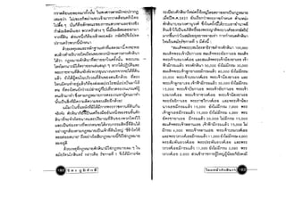 o-~
or-"
o0

In0

o0...0
o0l()
•O.0
r-..'<:l
•

 