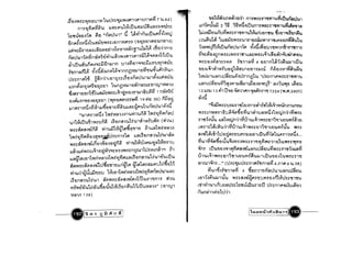 • • •
• •
d d"
Lr'tl-3~r:::~VlnulV11utlr:::"Il)..!~-3f'11,)V11Ul1f1V17 U.64). . "
mr'tli1l"vI ~U I.L~:::flU1 ,xd:lU~)"!U~LL~:::tJ~tlr::;
1t1"11,r"ll'tl-3~tJ f;'tl "n~tlul" if 1~yhnuLllul"lf-31'Vm.i
~nl"lf-3~1l-31u~iJtI~r:::L'tlmVlf'lrn ('tl~ntllVl'tlUn~I-3)
LLr;iiOl:::i1ntl~:::L'fitlVl'tlf.h-3h'Vn'VI~n;nul~l~ L~'tl~lmTos
n~tlul1Vlvln~uiiuvhLL~,)~-3 1"1')Vll T~l~iOl Vl~-3H Lll U
~1Llluiun l"l-3iOl:::i1:tJ n)..!ln UI-3V1'tlliOliOl:::i1 LLVlUVI n~iJtJ
f"llm~ri1~ ~-3ifi-3LnVll~iOllnn!J'VI)"!lt1v1"1luiu~n~ul

tlT:::m 1"1i 1~n~1 L'tll flT:::L~'tl-3n~tlUl)..!1 ~-3LLlPl~iJtI... .LLTn ~-3n~-3f'11'El~fltll 1u n!J'VI)..!1 tI~n~ru.:::'tll Cl.Jl'V1~,)-3
~-3Vlrl'tl'tlnl-ntu~iJtI~r:::L~It:lVl'tl-3Tl)"!I~U~vI 1 n~Vl1u..
'tl-3FlLLTn"ll'tl-3'tltlfitl1 (~Vlfif'l(;1')rr~ 191P1'tl 20) rii1'tlU• • 'll
d d '" j' "",'~ '" '1 ~. I ~..J'
)..!1 Vlrl'V1U-3V1'V11)"!"Il'tl"llIt1V1 VlULL~:::tJflU ~un~uUl (i"l-3U..
";.II Vln'VIll-3 1~i'VI~,)-3-31UVl1uri~ 1~i'tli1l"ln~tl.
ul1~I.11wjh~T:::ri~ L1'tln~'luHul~I'V1fui(i"l C'"hu)
~T:::~(i"l~-3"clfri~ vhu~l~mVl;iTJ"IIlti ellLL~1~1~~,)-3.. .
1~i'fli1f'1~'tl-3"'i"llVl.aitlr:::nlT1Vl LL~L1'tln~')uHuli(i"l
~T:::i(;~-3"clfL~ tJ')-ii''tl-.1'tl uri~ vl1ul~U-3f1)"!VI~1~Vlrlu.. ..
LL~,)LLul~r:::L ~1'tl U~,)iOl:::VlN~r:::"nrru.l1tlr (i"l Ln~I'1 ell.. .
I.L~mVlL'tll1~i'VI~,)-.11~1'tlVlf'lLL~ L1'tln~')u1iul€ULllu
iVl~r:::i(;~-.1~ltl;i'tl"llIt1:Lrim(;1 mVllf1T~)"!l"lulci=.5'tlH.. ..
vIU~lc4fu~"Il'tlu 1~L'tll1~i'VI~,)-31~i'tli1f'ln~tlulLL~::;.. .
L1'tln~')u1iul i(;~1:::i(i"l~-.1"clfl"l-31.nun"llmr ~'lU
Vlf~u€u1ci'liu:fimful~L1t1nf;ul')llu'VI~')r (TJ1!.1!1
~~,)-3 138)
--.~m l' 1 fj PI f1 m-!
"II'tll~i-3LnVl~')tI<il mr~r:::r'"IlVlluiiiLi:Junfttlul
LLri1(;,fUi1 2 'lj1j 'lj1j'VI1l-.1Lllumr~1:::rl"11Y11uvfL~11l'YI1(;
hJL'VIi1'tlunuvI~T:::rl"11Vnu1.~LLriL'Eln"llU ~-3'tllr.tL1fJnfiu
L,)uf;ul~ lu~iJtI~T:::Ul11fJnr3J~lrl"11l.l"ltltlnvi~u1.u
1-.1~~U1l.,xL1Junfttlu11(; ~-3ifL~'ElU,)"II~,) n-ii'IT1"1101r
•~ .., ..... .oICIII _ _ I
VliOl:::VlTJ-3n n~ T:::L~Vlrl"111 LL~::~1:::L lOllL~'tl VlniOlU,..'Vl'ElU..
~T:::'tl-3I"1~,)TrHVl f"llnl~vI 4 TJtllnl~1-.1fiu)"!ll.11u
"Il'tl-3L~I~I'V1fUTJul~~Ul tJ'tllr)..! nr ri ~'tl-3'V11vi~uih~..
l'V1~)"!ILL~mtl~tlu~-.1tlnn!Jl u 'tl1::n1f'1~r:::n"llVllU
LL~mtl~tluvl'lj~-.1l"lI)"!~)"!ILi1'El-3~~U"1· ~-.11U~fi 1.~'ElU
12 LLT)..! 13 ~1 iJiOl'tl ~Vl,)If'ln ...,~~nrl"1l1224 (~.f'l.2405)
~J
•
(;-3U
"~-3i1~r:::ur3Jrl"1l1TJ-.1mrl'11f~1 ,xL~I~Un-31U nnJ
~T:: Ln~Vlrl~Uti~(;:['tl vlUlvhu ~'VI;j-31~'lintilv1't'tT::
Tl"111-.1,fU LL~1'V1q)n~lv1ulUL~I'W1:::fJl'lj"llILtlUVI~9l':l1l
LY'lrl::U1Li1utilv1uluL~I~r:::tll'lj"llILtlUVlf,fu ~T::
~"''''~.l • ."'J d~'l d
~-.1'-l LVlL"111 Lu 'tl tI flr'tlUfI~TJ-3L'tll LuUV!')V! ~Ul"ln,)'VIU-3......
.Qd d_ J' :::'.od 'l
VlU1V1iOlVl"ll'tlUUr.t-3V!N~':I::rl"ll'tlVlf'ln')l tI LU't'tr::~Vlfi
~nr LllU"Il'tl-3~IVli1f'l~-3,rLL~nLtl~fJuvlln:::n"ll1-.1Uftvl
•
U1UL~I~1:: fJl'lj"ll1 LtiUVlffiu)..! 1 LUU"Il'tl-31U Y'lT::n"ll
'Ellru.l~nr... " (tlr:::,)..!tlr:::mf'lf"llm~vl41l1l"l6 U.58)
vlUl~-3f"llnl~vI 4 =.5'tltl,)ltln~tlulLLftmtl~tlU
LTJ11-.1flU)..!I,fU ~T::~-3"clfcJflr'tlUfl1'tl-3ril,xtl1::"11I"1lU..
L·lhvilU1LriUtJ~'l..h:::lt1"11,rLllurlEJlI tlr:::mPl'UUUL~m
numh,)ul'tlltl~1
11itJ..l1!i'",f1fl ijj",...1----­
 