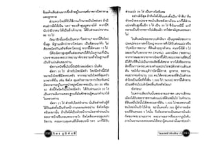 ;)ULU~.lL~tI~'".lu.nn~~L;)1'fltl"lULn CUev1t11IOln ~ilYm vn~'. ~
LL'n~'tlnvn~
~
~'".lUYl'".ln1Yliv11tJ1.i'J1uL~1U1milu1YliL'tl'".l lhii
fu~.hnc1~1~Lilu'L'tl'".l· 'tI'fl~L~11!U~~U1t11~ Yl'".lnUri
utJr)1ii'".l1~U11~LllU;)1 L~1Ulti 1~1tJ~'".lULLtJ~U1flU
'
'tl~ 1011
~ ""'::. "'" ~ l' J... 1 '(1V13-J1'Eln'tlU.1U~LuUYl'".ln" Yl111U" Yl'".lnUfI'El Yl1
.fu~~ ii~1u~~nr)1Yl'".lnl YliL'tl'".l LllU:S~1~LLri j;]'".l 1~.. ...
.., 1 ~ ... "'" 1 .~.., l'11I'El~~'El flmU.11'ElYl~Yl1 fl1'Elti Yl'".lnu L"'flU~::: 1 5 1~
.Qf1'fl flVln~~~ ",viLL~~~flUIOl~ 1J11U1U ~1u~viLilu.. . ...
U 1~"ll1"llU"lJ'El~Yl1~n"ll'El1 ru1~n1~tl13-J.11'tll U ~1u~v1...
LllU;)1LLc.JU~WIl'El~vhu
'elVInLt-n1'fl;fu1udu~ii~nt'l 'El~rel11l11 "rUf1'fl
tll1ln 20 11 ~1.11tJ1Yliilfl1'".l 1Yliiifl1'".lifijl~
.13-J1t1n~1Yliviil fl1'EltJ fl1'".l t-n n.13-J1t1n~1Ylivi fl3-J. fl1'".l
3-J11Ol1nvi~u L"llU ViV11111 f3-J fl1'".l~1'".l3-J1r.nn Lrstl'J~U Y1U
ilYl'".ln~1'".l'fltl'1.Um1U1.1~.1i1~'fl11Ol1Ol~Lilu 20- 30 .11'fl
... .
~
50 ~~ifVi",1V1riLilu1Yliilfl1'".l 1~1tJ?humj~ 201i
LilUPl'".l13-J~fI'".l13-J"ll'fltJ~1Uv1irU-Dn"ll'".lw4f1u3-J1vhU11~... ..
lU.1~'".l'Jvhu
'ell1ln 25 11 ~1.11U1Yli~'".l'J1UJUf1'fl~1.11tJ~vi
1~1ULL~'J~~LilU~'".l.1U1~1.1."LJ'fl~LL~~~thu Vi",l",v1f13-J
•
fl1'".l~'J3-J1,rU t.l1Lii",1~dJU~'".l.1u1~1u1mnvhCluulU
Yl1~11"llr)~.11'El1'flUYl1~n"llr)~ Vi '"1", ~'fl~Iil'fltl"'LL~Li~..
1"'~1U lil'Eltlfl'".ltJfl3-Jfuijl~.1~tJ.1U ..,~.., LLnn1~1u
•
-e!u {! nPIn t(!Ul 'i
~'".lULLtJ'J 25 11 Lilu11'Jr)'tl~LPlM
'flth~~vI~l1IlhVi", 1[;l1~ftJLLvl~~~Lilu '~1~U' Pl'fl
•

~'".l.1U1't1'El'JU1~"ll1"llulU~tJ.1~~fl1 L1'flU LLn ri1fl~'".lU

• ... ..r "'" l' ~ l' "'" 1 "",J ..LLtJ~L'tItltJ~~'tIU'Eln 5 1 LuU 30 1"ll~ umruu LLnn~
n~1t1 dJUif111"lln111U L~t1LL~'".l .111"ll~1irtlJ"ll Ufi113-JVl1
1~
1UU1U ~irtI"lJ'El~1~tJ1JPTn ~U1 LilUti ft'lirtl'tl'fl~m1
•
U~",U~'fltlYl1~flf~1.1qJ Yl'".lnvnt'l~~1~1u~'".luLLtJ~ .11f1
'1U~1~n"llV11U' vi~U~'".ltlV1nuT'".llilu IilU.1i1'l1~ 5 11
•
Lt'l3-J'fl nw1UYl'".ln tI1lOln (IilUIOlU) LL~~'".lUYln ('tI'flV11U)
Yl'".lnV11t'lLL~:::Yl'".lntl1lOlmUYlnvhil1UYl1~11"llV11Uvi~uif
ijl~1uv1~uluLilunn3-J~V1~U~"''tI1'" .11nl~L~tI~n113-J
~V1tlU m 11il1'flU 1il1f1~vh~~U1~1tI"llUuT~n~1'mi'J LLvl
~u "lJ'tll~L11~3-J3-J~r)1u",dilV11~, ~n'Vn~, "iJ'flV11U,. ~
fUtl1nIOlU~1U'".lU 300 lilul~"1'flum'tl~vi~ulUj;h1J~
~1h~djULif'flvi~~iu1,50011 (5X300) Yl'".lnm~n~1t1
LilULt'l1"llULtJLL~'".ll"'tliUL :n~.11f11'1lU?
u~ri'flU!
1Um1'".lL~tJ'".lnu,rUYl1~tl1t13-Jn"ll"1 L'&'lU1U~m3-J
Lii'fl~1~1uYl1~n"llV11u~'".lULLtJ'Jv1~u.1~uli 1U~1U'JU
v1~U.1~u1iJul~f1'fl1JLfl1vi~u 1,500 11'IJ'El~Yl'".lm?l1
"llul.1~JULihlt)J1'".ltl '1l:::JUIilU~~ 300 tJvhm1~~[;l..
UUvi~UIilU~::: 5 li,ru ~~~'fl~n~1t1LiluliluJntllu-K~
- <II::i - _
n "''tI'El~Yl1::: tl1 tI ~11"ll Yl1:::tl1 tJ3-J11"ll1Ol~'E:l 'fl n n!lu~ IilU
IntiLU'fl1ru1 L"lJ [;l"lJ'fl~l1Iul,xYl'".lne41il'U.L.1~r11.im1·lhtlvh..

11"~lnr'lPlnii'i"'l'" . - - ­
 