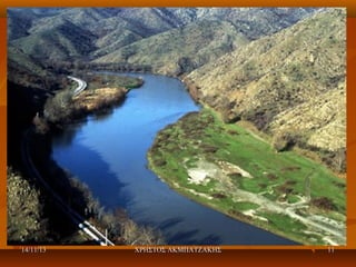 14/11/13

ΧΡΗΣΤΟΣ ΑΚΜΠΑΤΖΑΚΗΣ

11

 