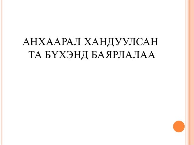 олонлог, логикийн элементүүд