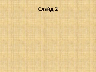 ݧѧۧ 2

 