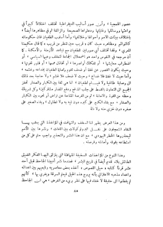 بروتوكلات صهيون