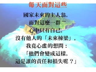 ÿ 挦@Щ
δ̣
挦@NһȺ ~~
ֻԼ
]˵ġδ헝
Ҿ̓ 놖
׃@ӣ
@l؟κ͓pʧ 

 