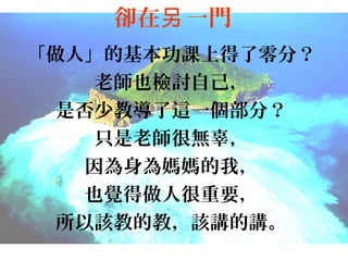 s һT
ˡĻnϵ֣
ώҲzӑԼ
Ƿٽ̌@һ֣
ֻώܟo
鋌ң
ҲX˺Ҫ
ԓ̵Ḷ̌ԓvv

 