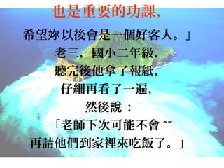 ҲҪĹn
ϣ һÿˡ
С꼉
 ˈ󼈣
мٿһ飬
Ȼf 
ώ´οܲ ~~
Ոeˡ

 