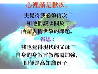 eMǸΣ
Xұٴ ~~
ՄՄP ~~
^ʵn}
ʡ˼
ҲXìFĸĸ ~~
Խ̶ӏ
Ǹ֪R ӡ

 