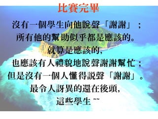 ِꮅ
]һWf xx
Ď ƺǑԓġ
Ǒԓģ
Ҳԓ˶Yòf xx æ
Ǜ]һ˶ hxx
Ӡ߀^
@ЩW ~~

 