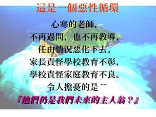 @һѭh
ĺώ
^Ҳٽ̌
rȥ
L؟֌WУã
WУ؟ּͥ
˓n ~~
҂δ̣

 