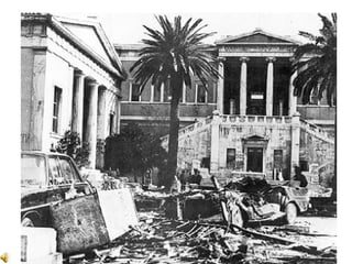 πολυτεχνείο