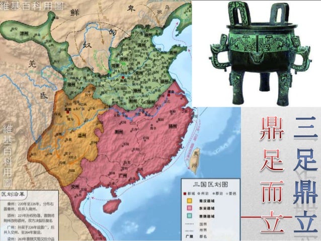 電影赤壁