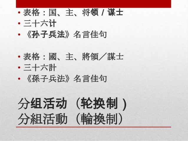 電影赤壁 電影赤壁