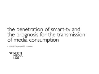 the penetration of smart-tv and
the prognosis for the transmission
of media consumption
	

a research project’s resume.

 