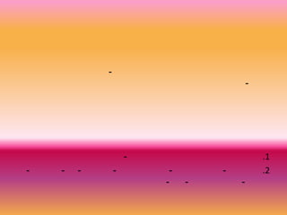 -

-

-

-

-

-

-

.1
.2

-

-

 