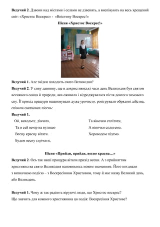 Зі святом миколая зимового