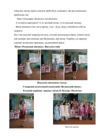 Скачати пісню святий миколай дарує нам пісні