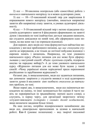 Старий новий рік слова