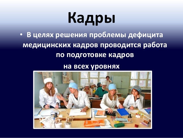 Как решить проблему 7