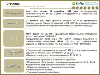 кастодиальный и некастодиальный кошелек разница