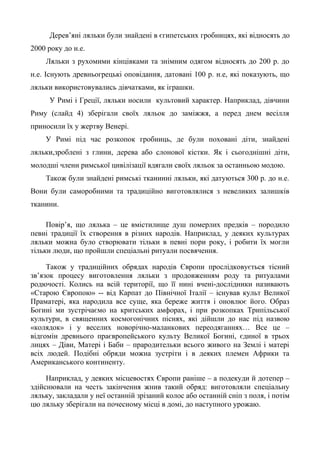 Молитва до миколая чудотворця про заміжжя