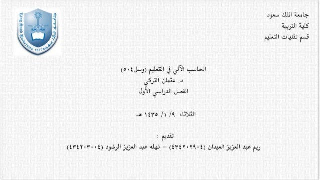 الجاسوس جنوب امريكا اعتصام عرض الكتاب Alpineshoesgermany Com