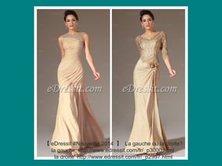 【 eDressit #Nouveaté 2014 】 La gauche ou la droite?
la gauche: http://www.edressit.com/fr/_p3000.html
la droite: http://www.edressit.com/fr/_p2997.html

 