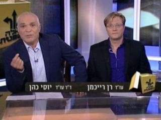 עורך דין יוסי כהן מארח את מיטב המומחים בשאלה משפטית