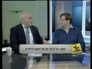 עורך דין יוסי כהן מארח את מיטב המומחים בשאלה משפטית