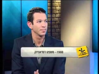 עורך דין יוסי כהן מארח את מיטב המומחים בשאלה משפטית