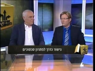 עורך דין יוסי כהן מארח את מיטב המומחים בשאלה משפטית