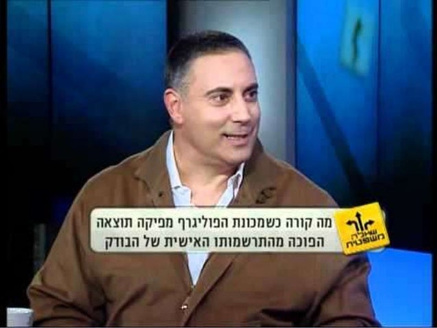 ×¢×•×¨×š ×