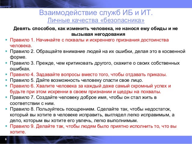 Проекта Проекта