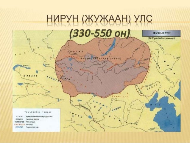 Нирун улс