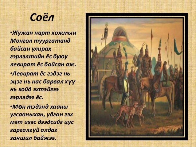Нирун улс