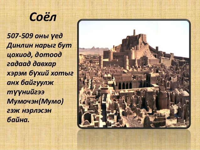 Нирун улс