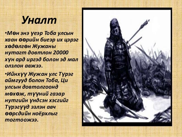 Нирун улс