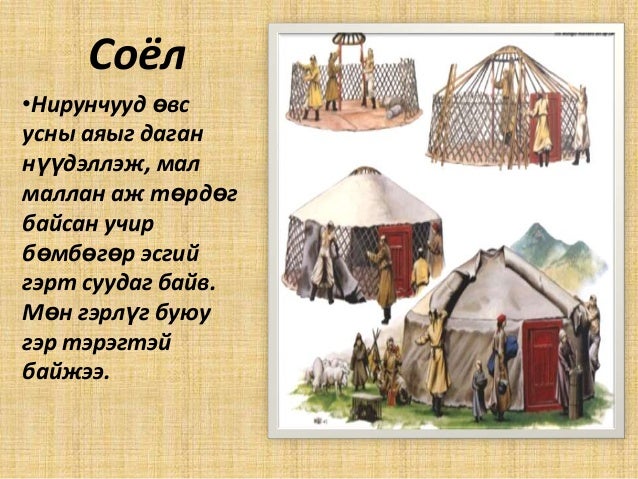 Нирун улс