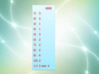 คลื่นแม่เหล็กไฟฟ้า