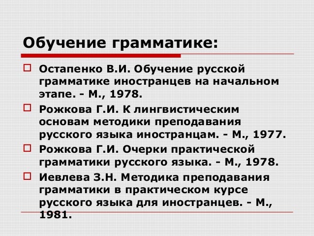 Moskovkin russkij yazik na