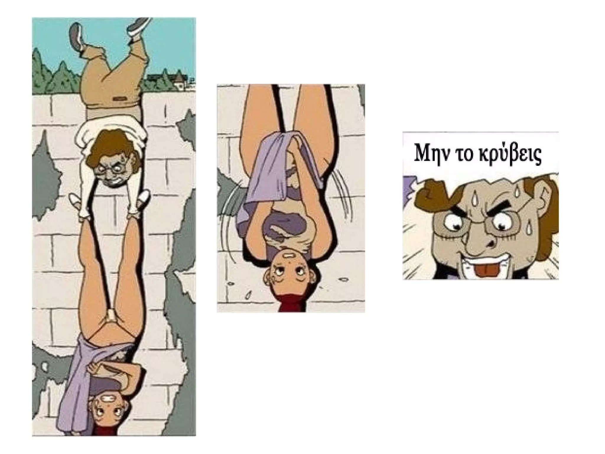 Η ΜΑΝΤΡΑ, ΤΟ ΜΟΝΤΕΛΟ & Ο ΦΩΤΟΓΡΑΦΟΣ