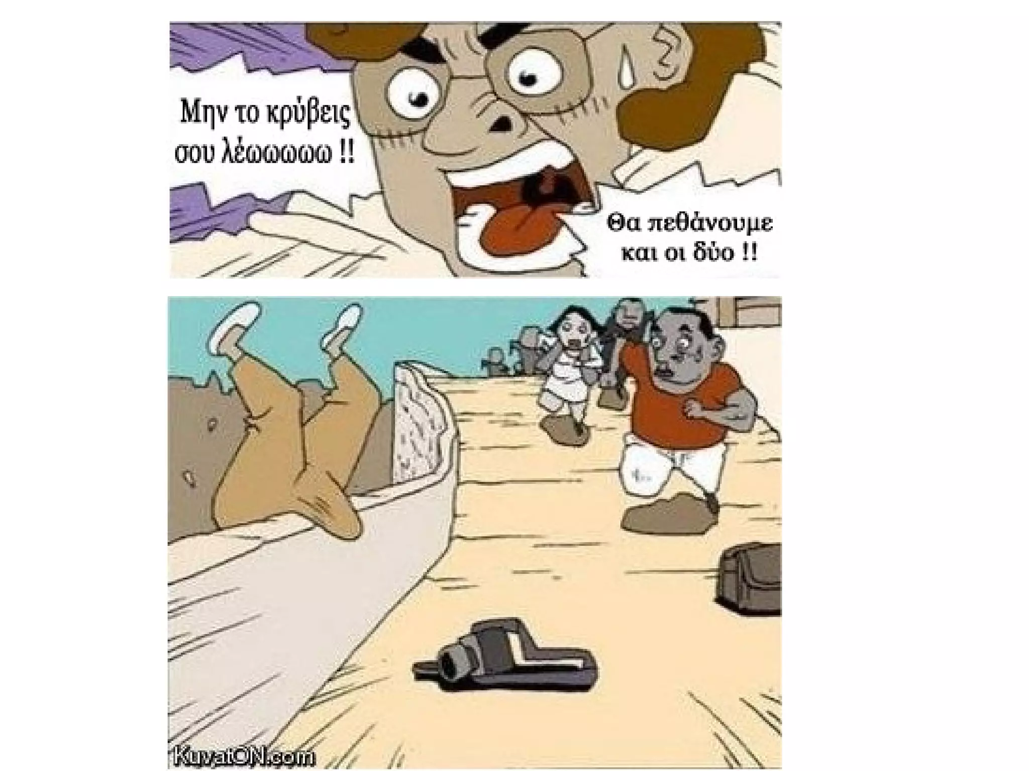 Η ΜΑΝΤΡΑ, ΤΟ ΜΟΝΤΕΛΟ & Ο ΦΩΤΟΓΡΑΦΟΣ