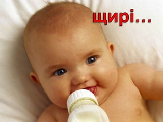 Різдво очима дітей