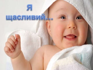 Різдво очима дітей