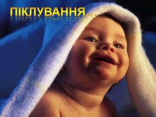 Різдво очима дітей