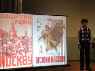 конкурс чтецов